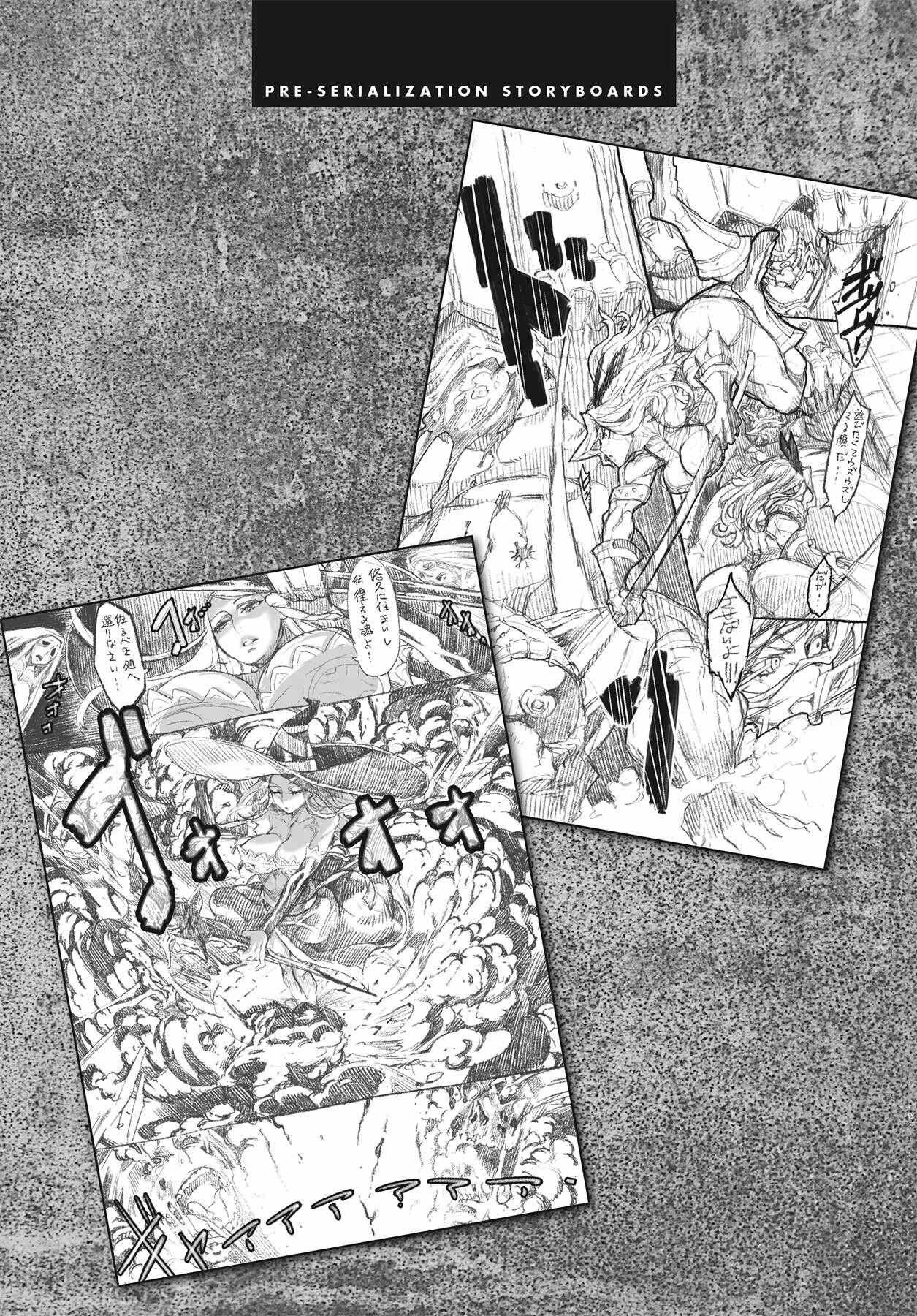 Dragon's Crown chapter 7 page 26