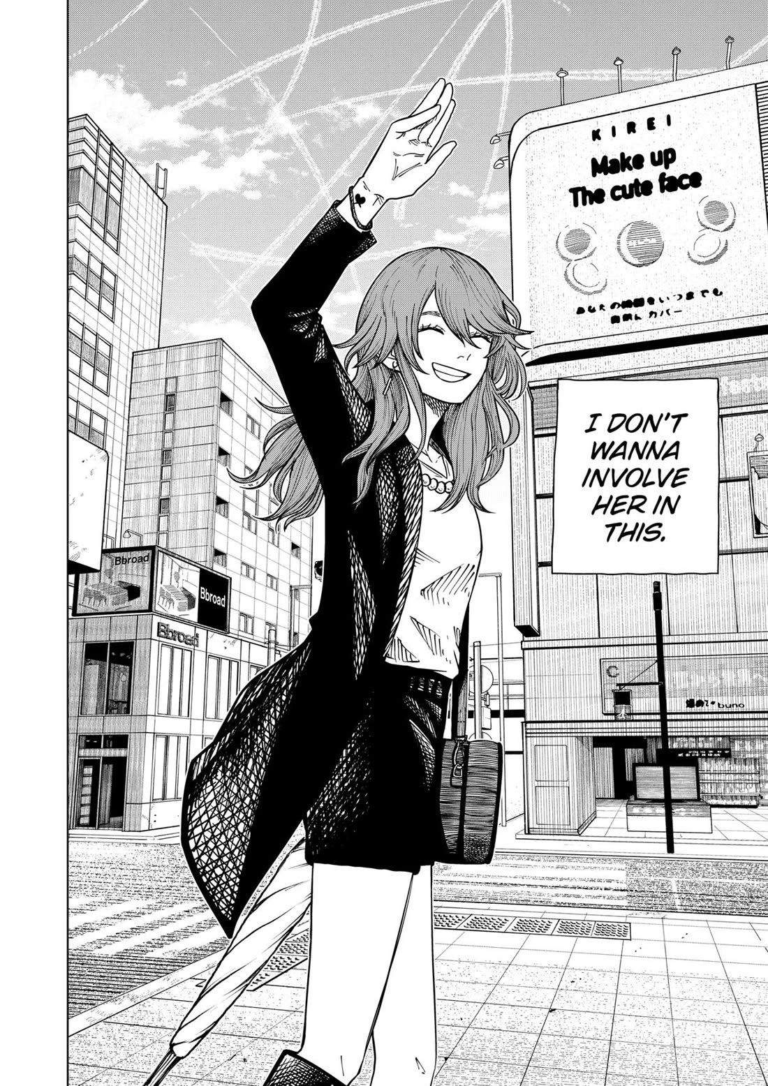 Drama Queen chapter 16 page 16