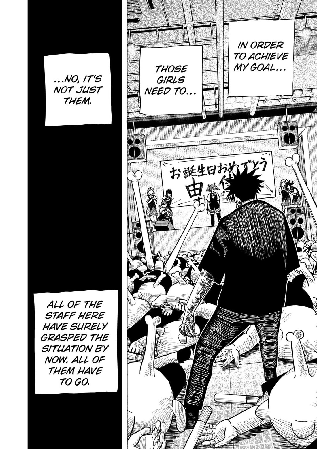 Drama Queen chapter 19 page 12