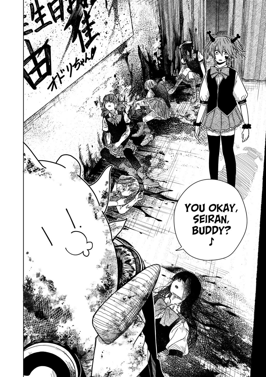 Drama Queen chapter 20 page 6