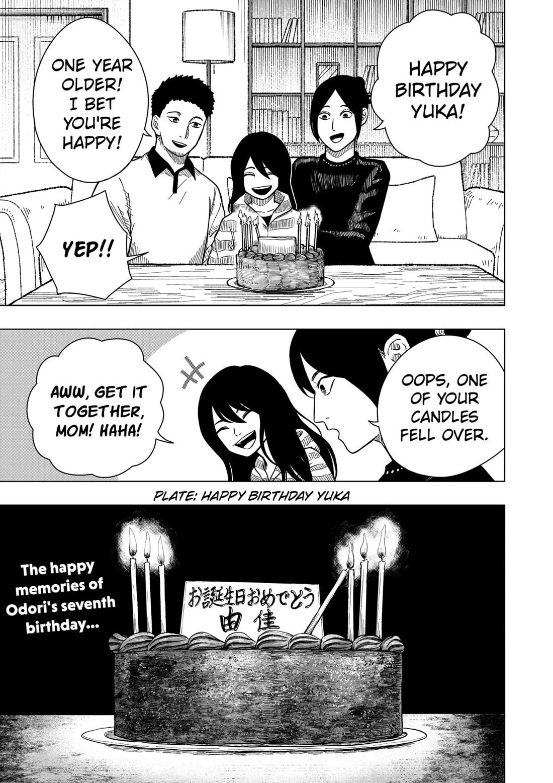 Drama Queen chapter 21 page 1