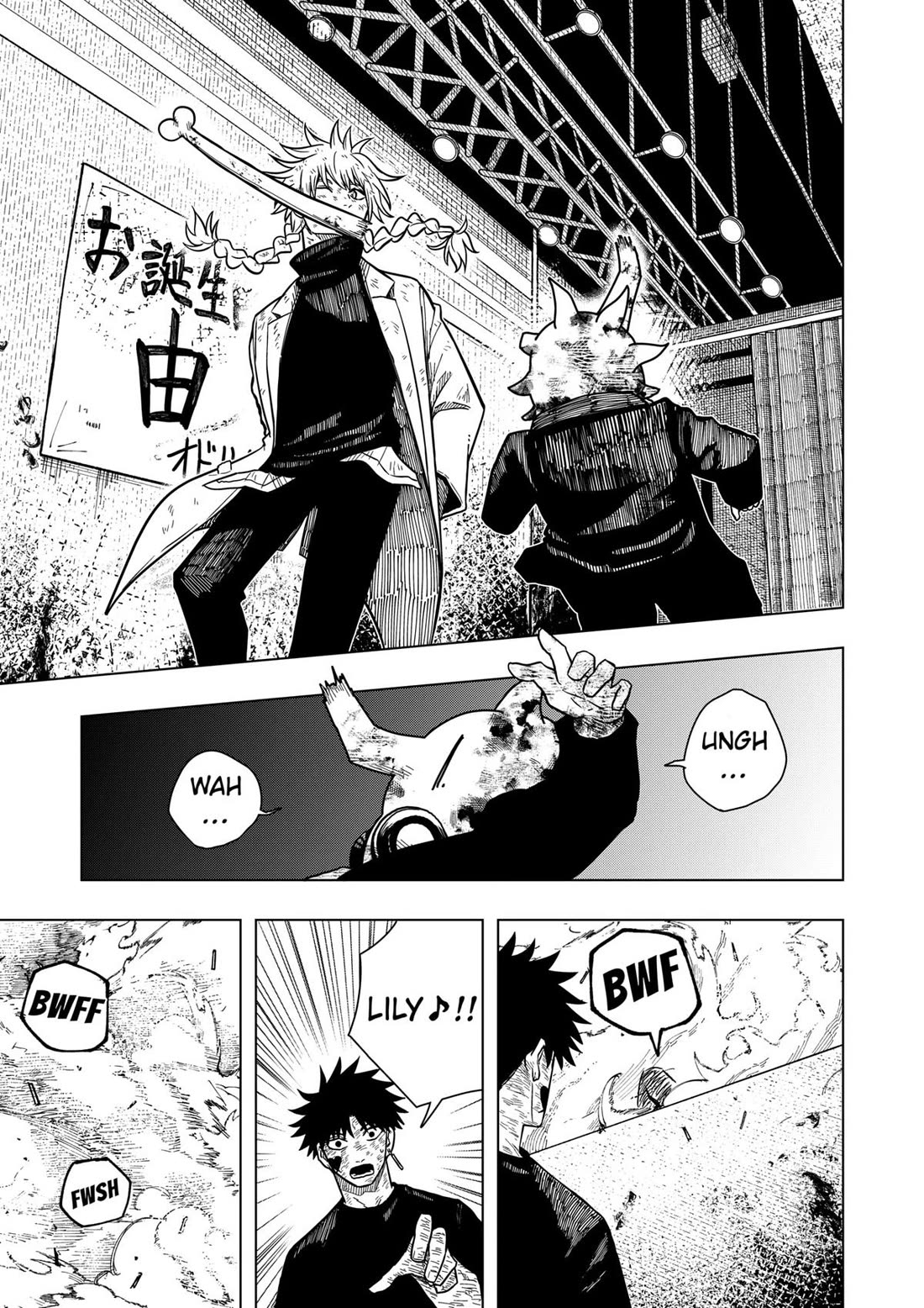 Drama Queen chapter 21 page 17