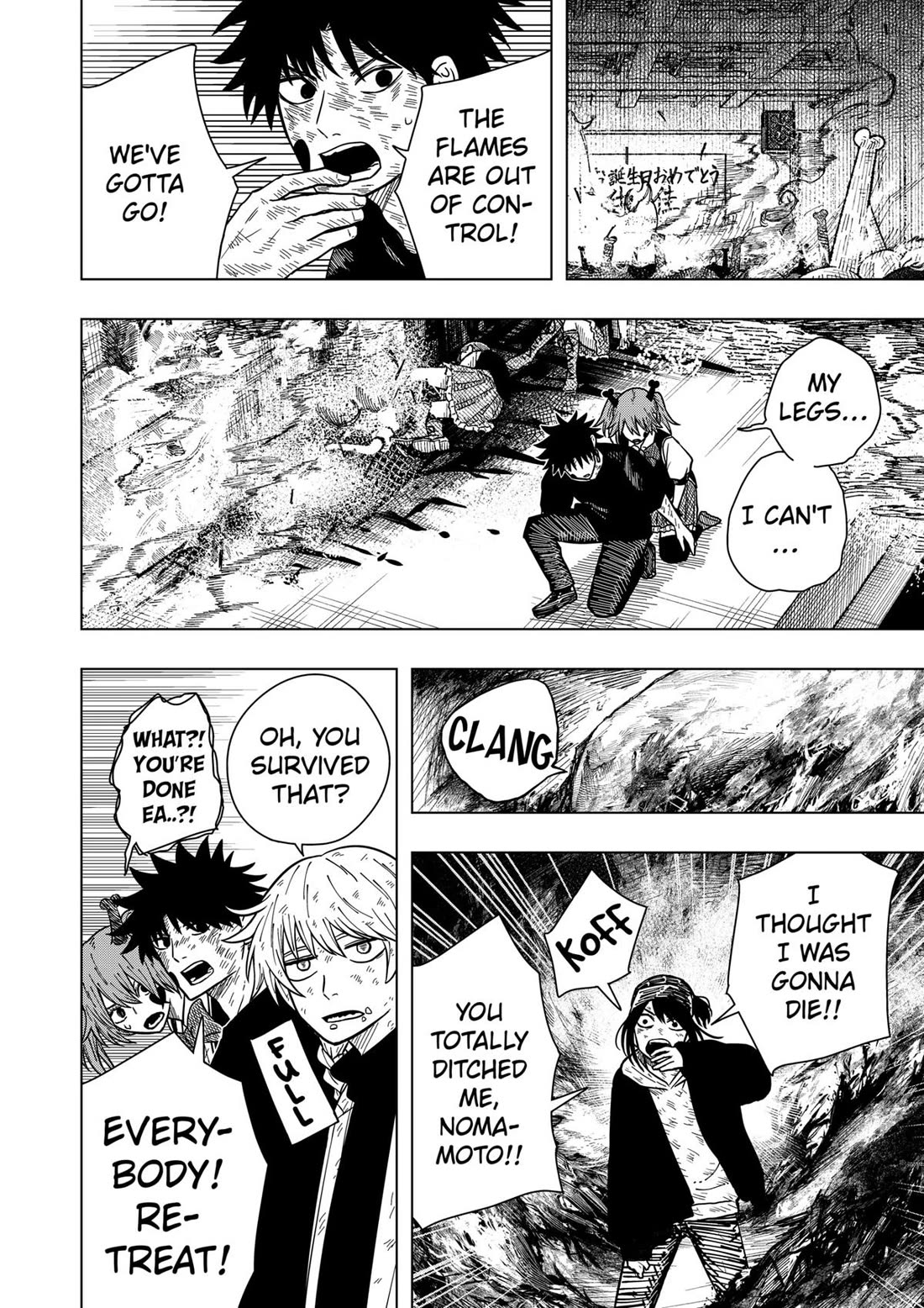 Drama Queen chapter 21 page 18