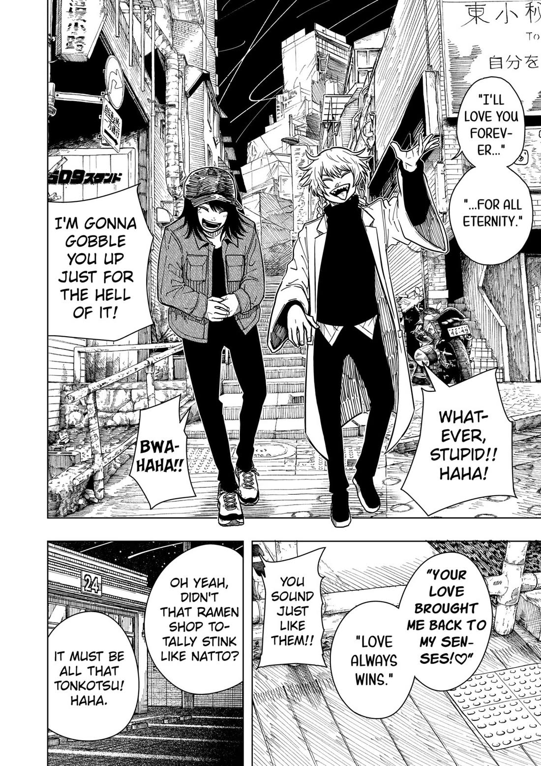 Drama Queen chapter 27 page 18