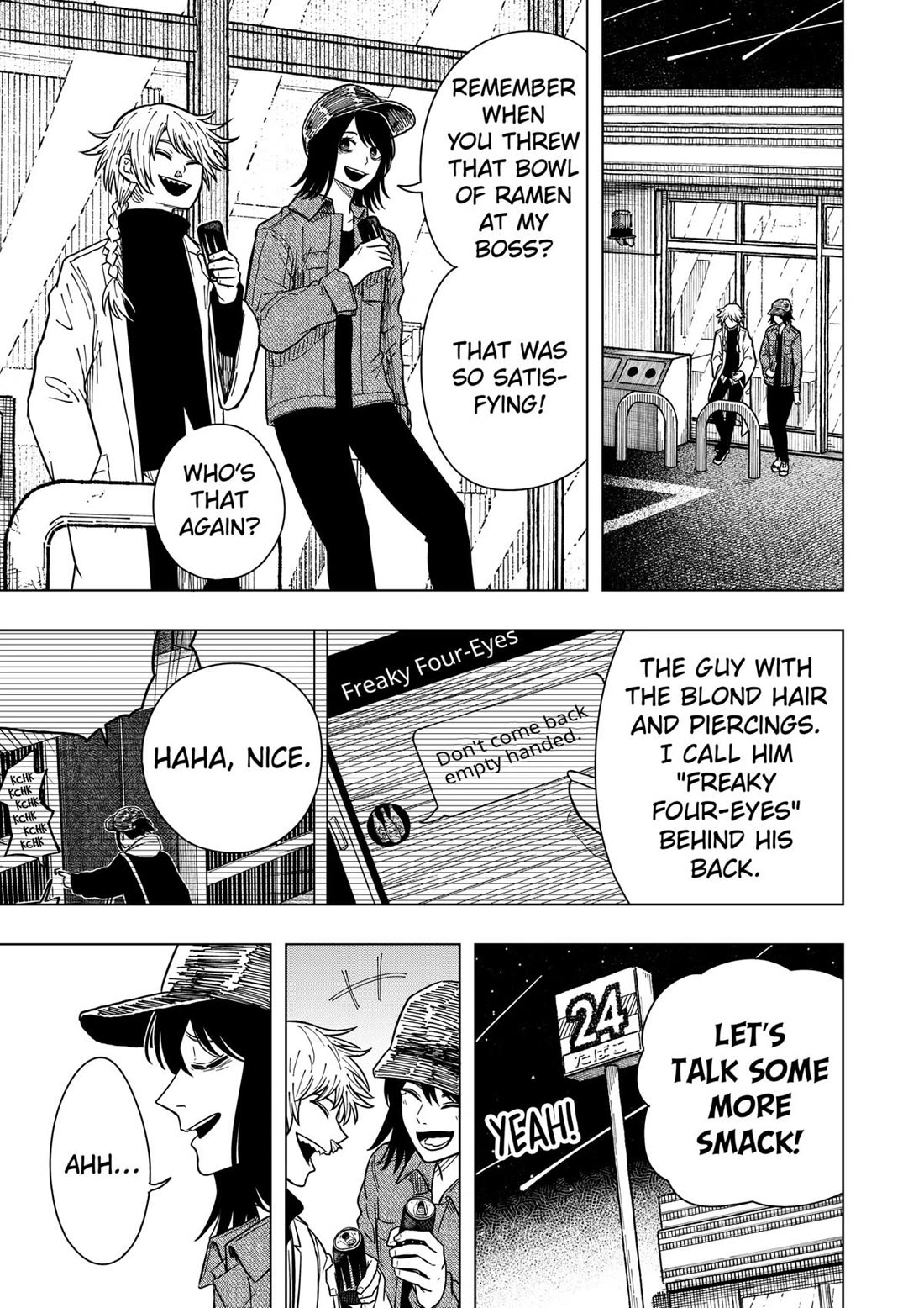 Drama Queen chapter 27 page 19