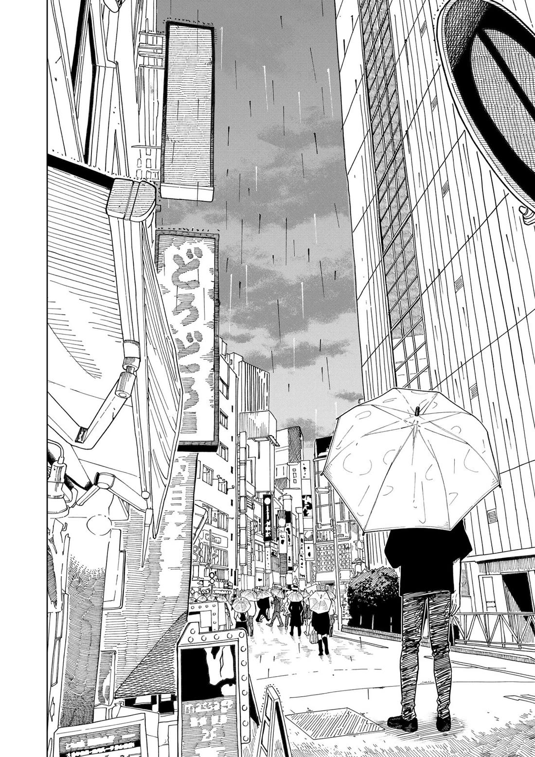 Drama Queen chapter 28 page 17