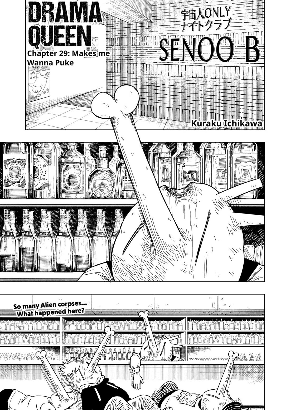 Drama Queen chapter 29 page 1