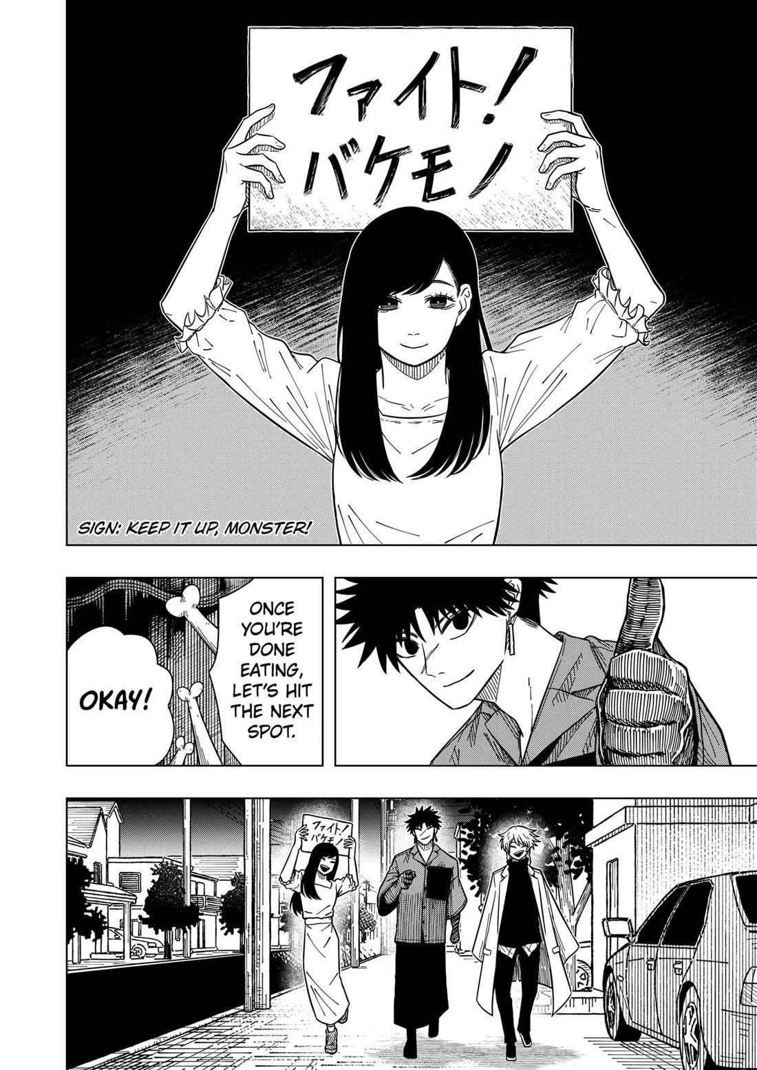 Drama Queen chapter 29 page 5