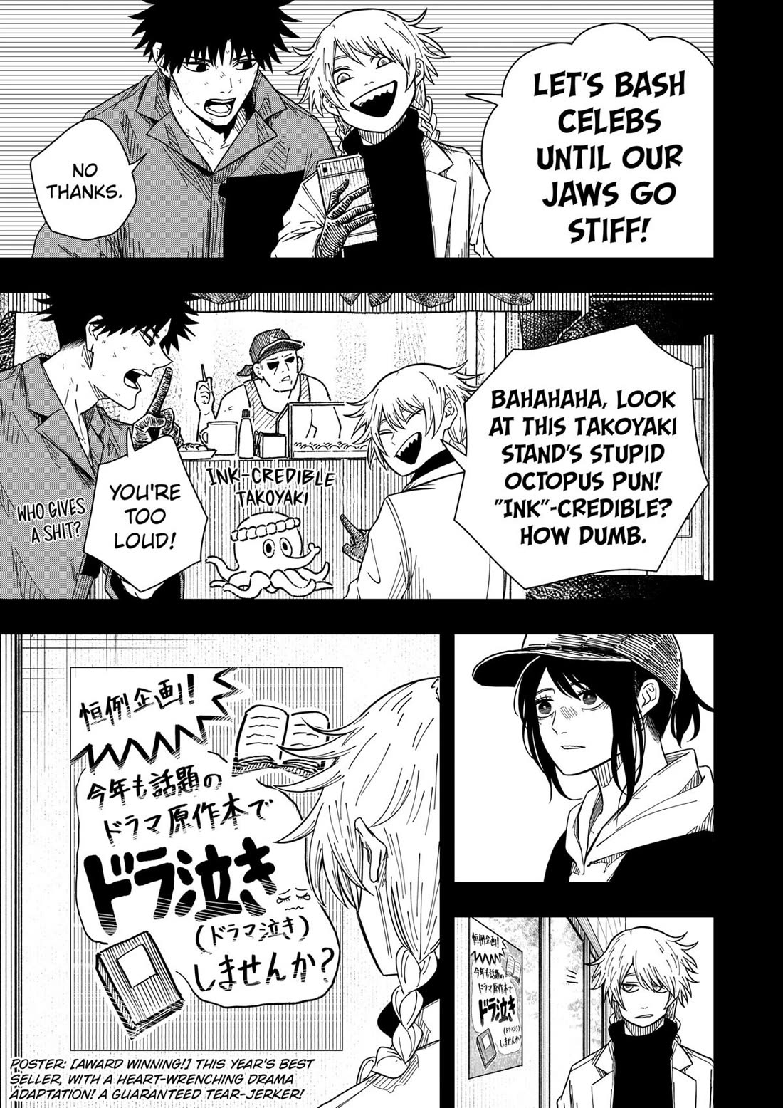 Drama Queen chapter 33 page 19