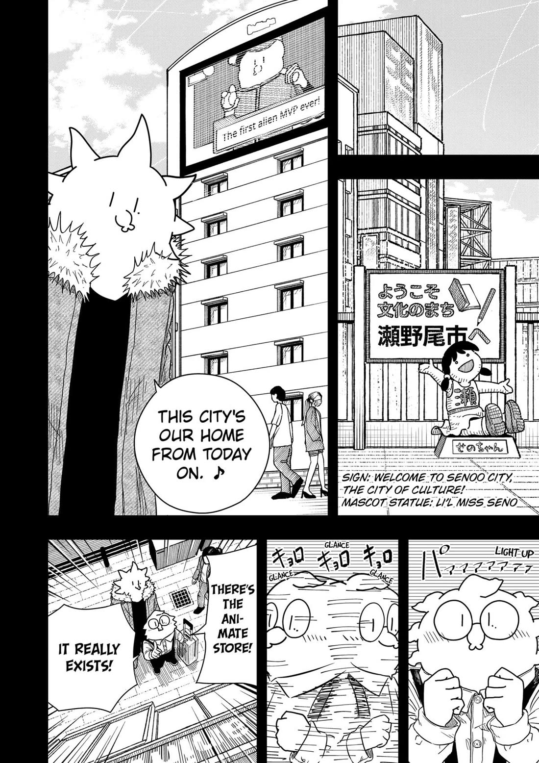 Drama Queen chapter 38 page 9