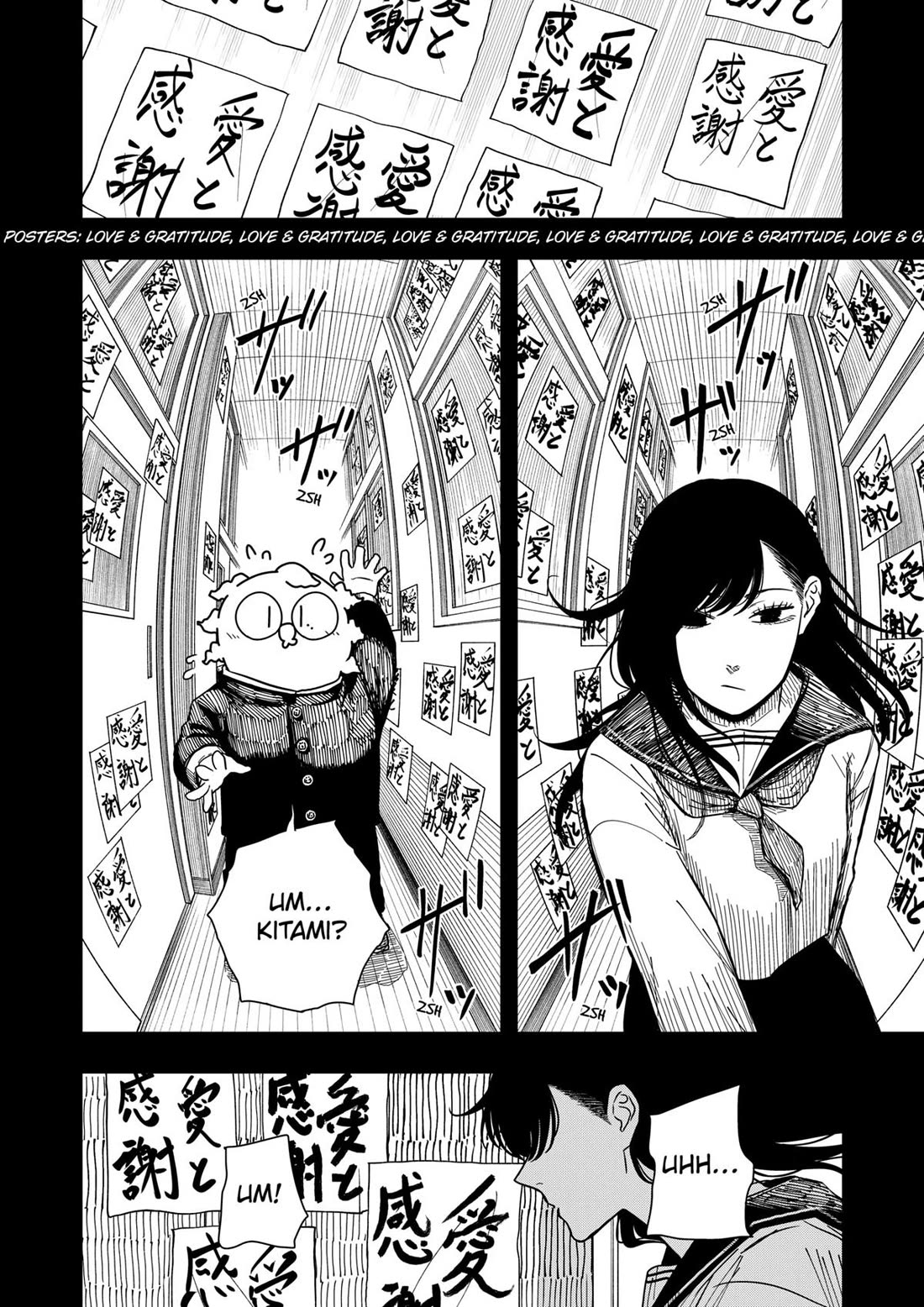 Drama Queen chapter 39 page 16