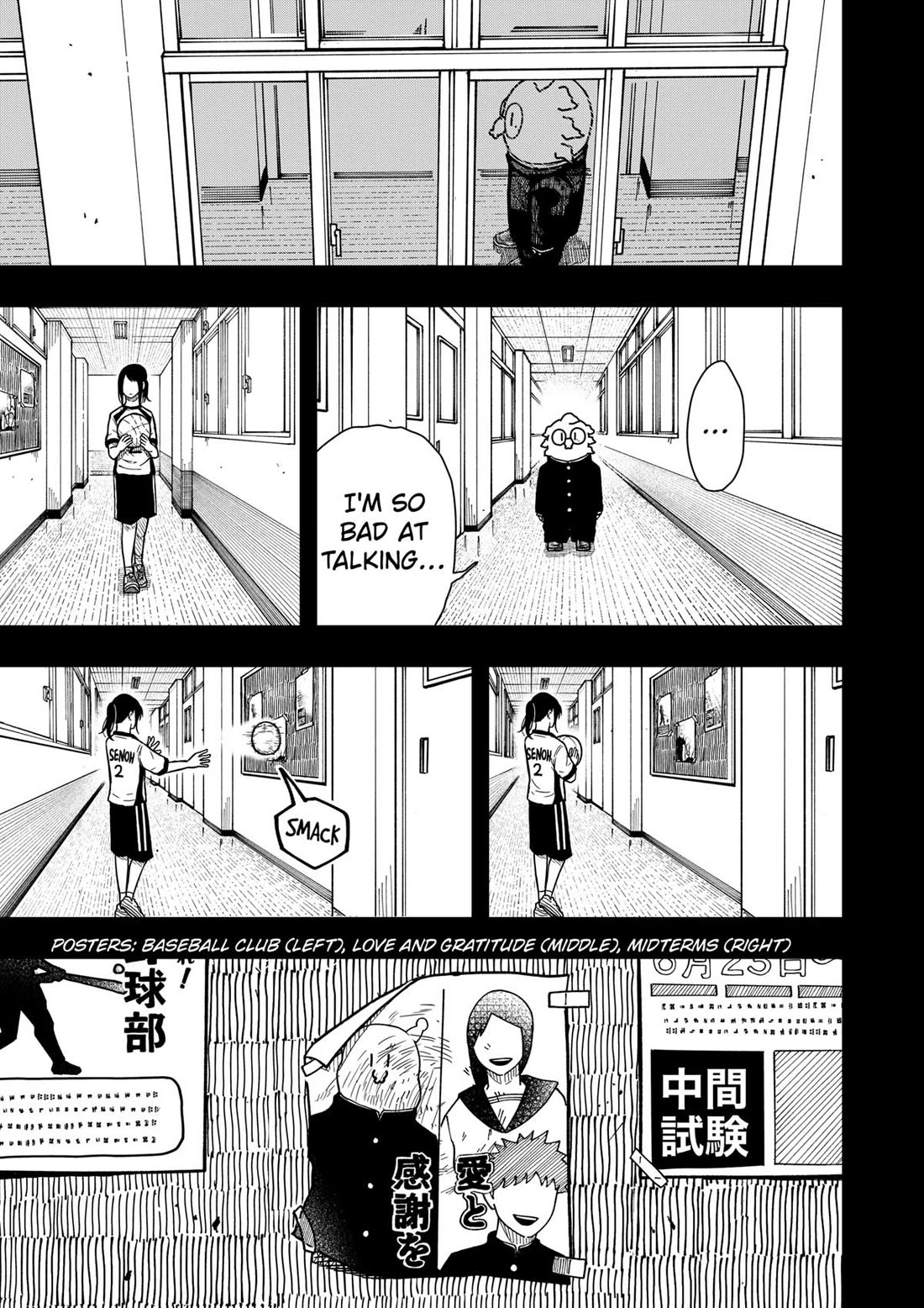 Drama Queen chapter 39 page 9