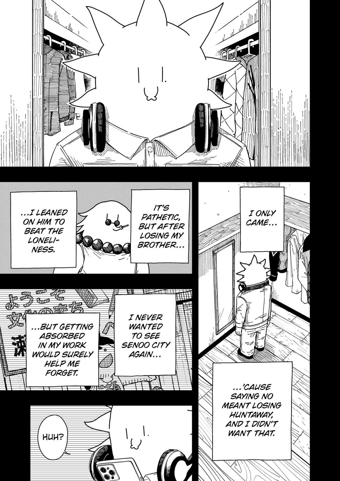 Drama Queen chapter 43 page 17