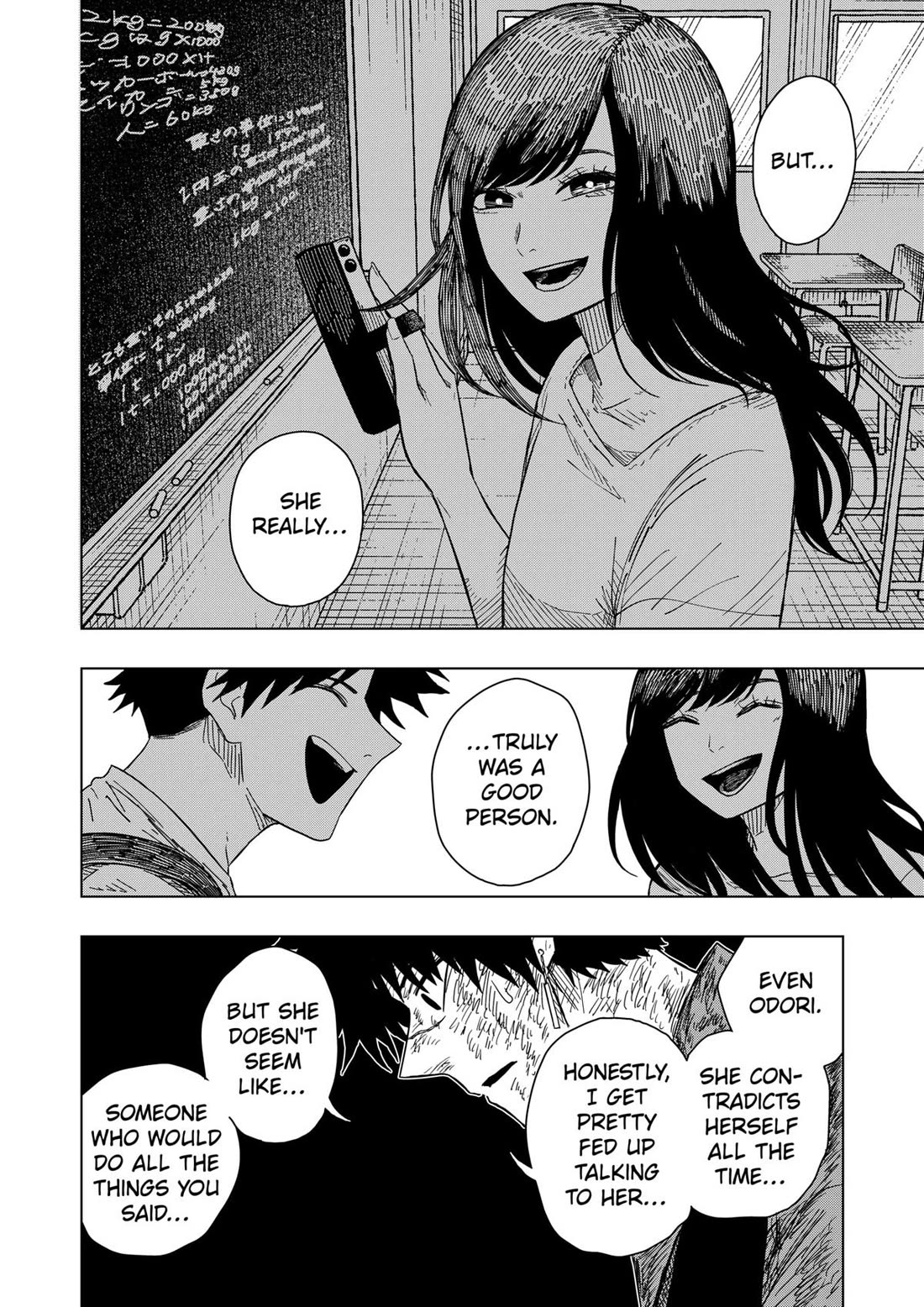 Drama Queen chapter 44 page 12