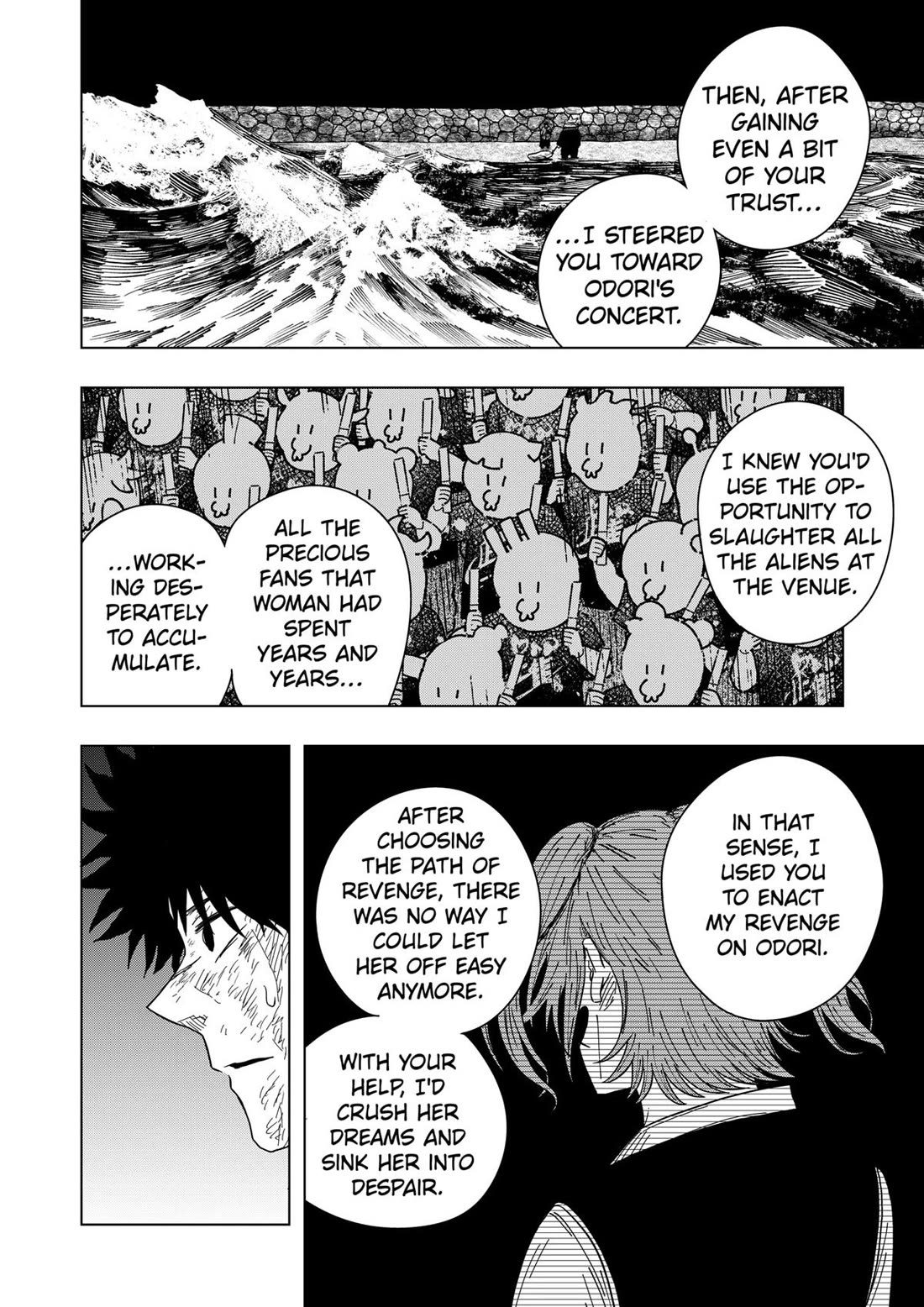 Drama Queen chapter 44 page 6