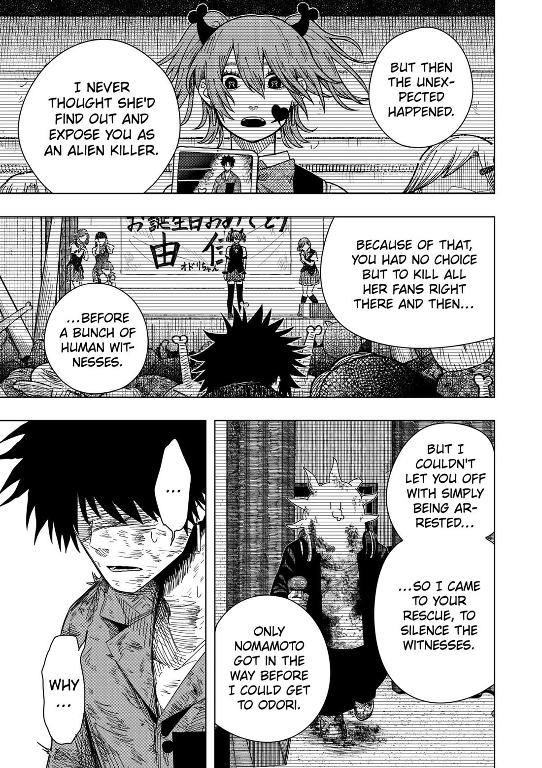 Drama Queen chapter 44 page 7