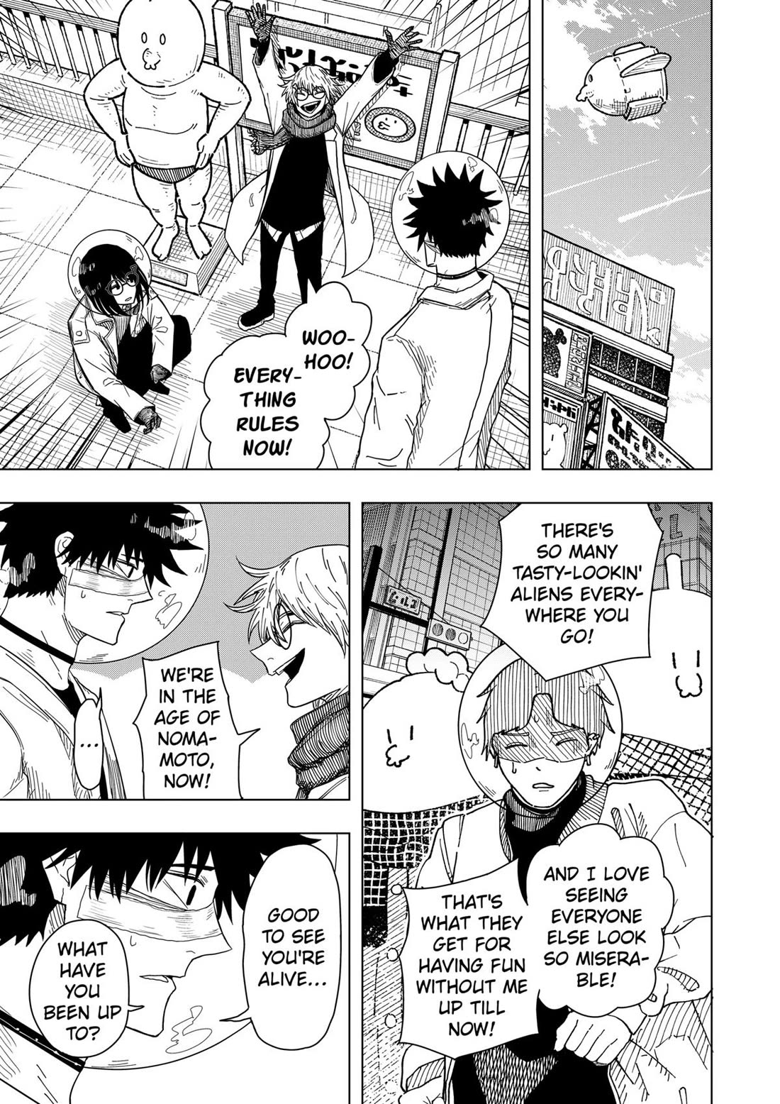 Drama Queen chapter 48 page 17