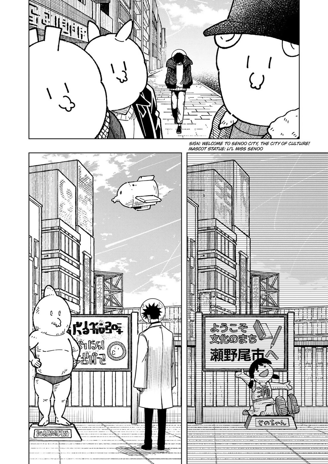 Drama Queen chapter 48 page 4