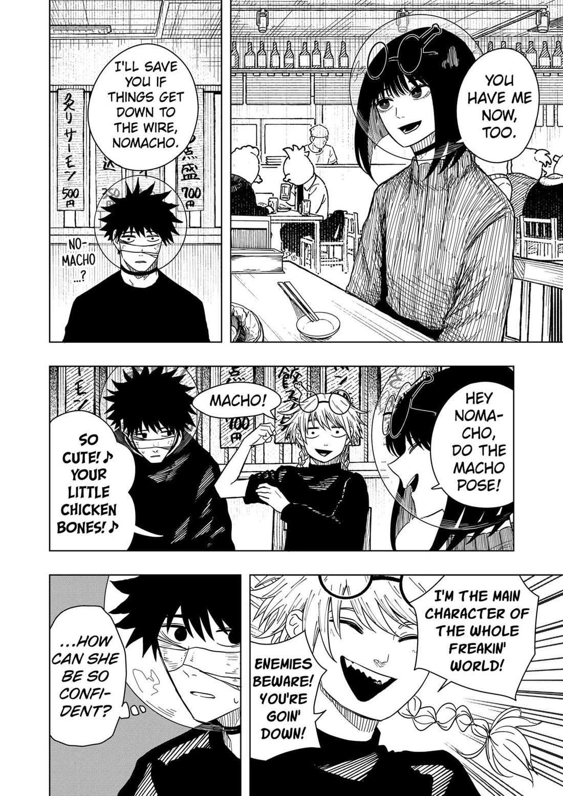 Drama Queen chapter 49 page 8