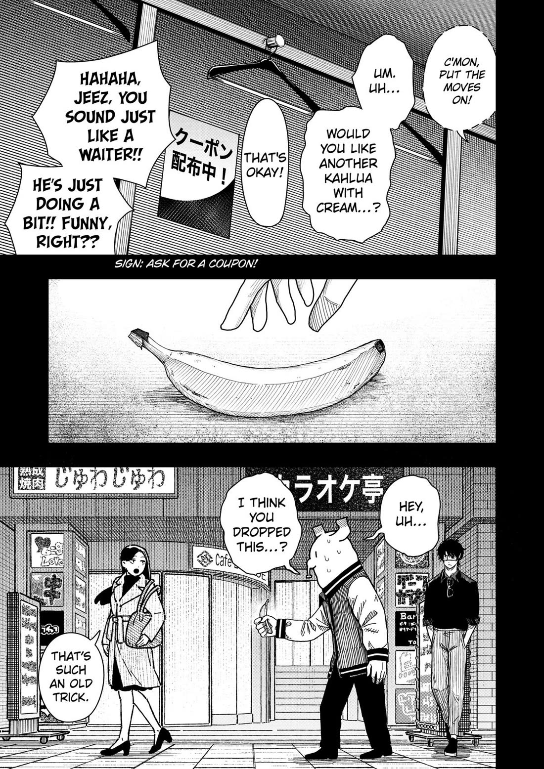 Drama Queen chapter 51 page 7