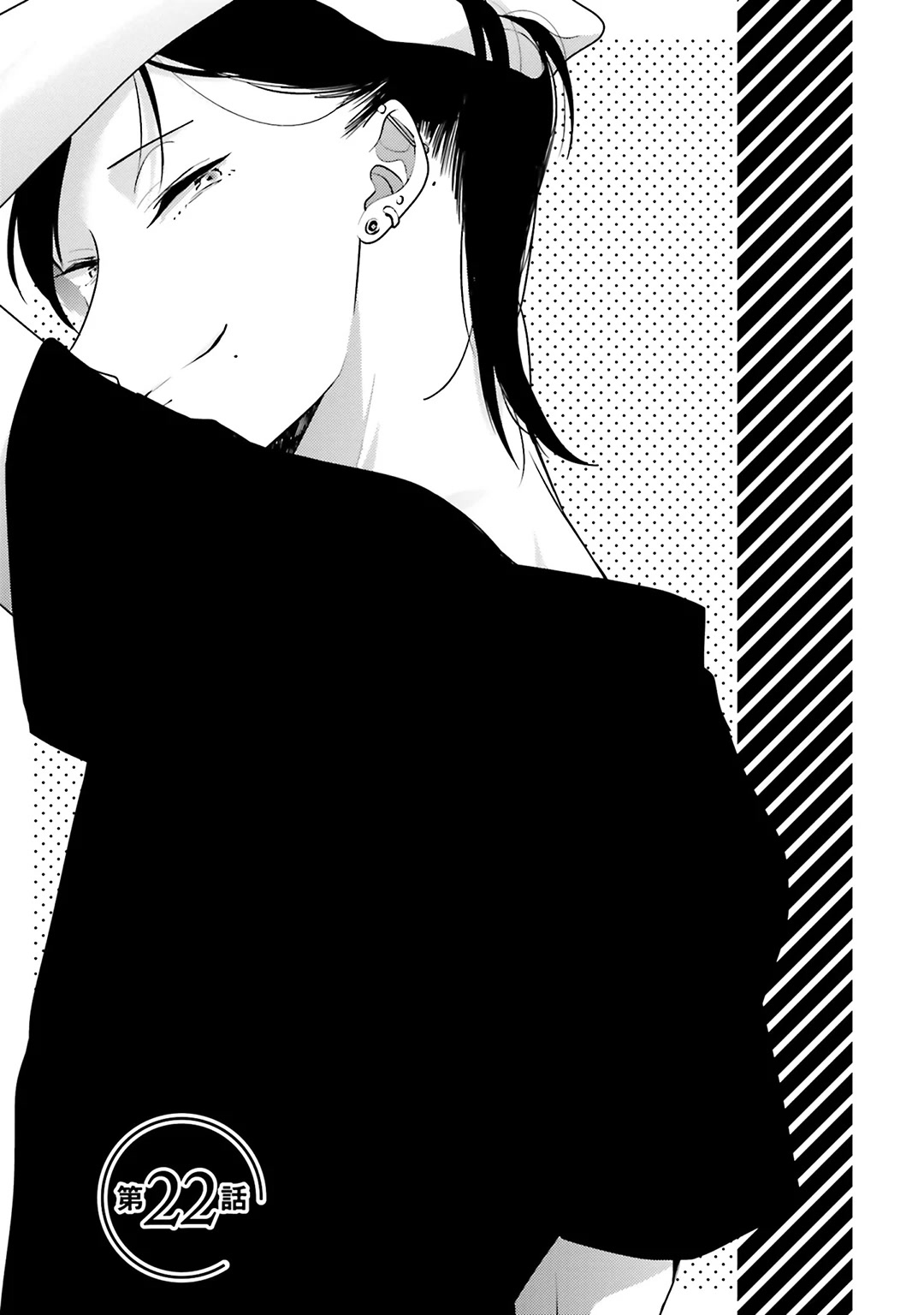 Dramatic Irony (Namaco) chapter 22 page 2