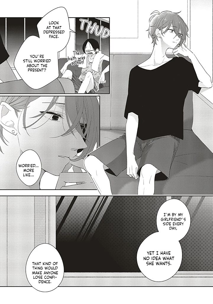 Dramatic Irony (Namaco) chapter 39 page 16