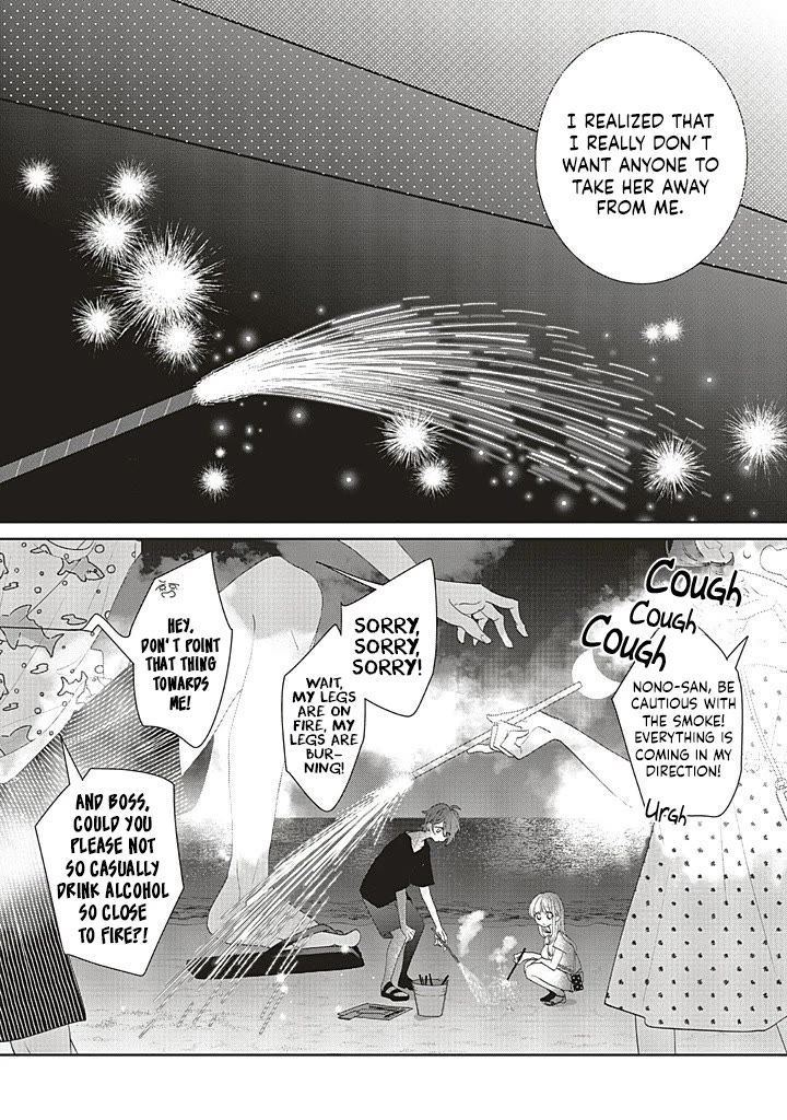 Dramatic Irony (Namaco) chapter 39 page 18