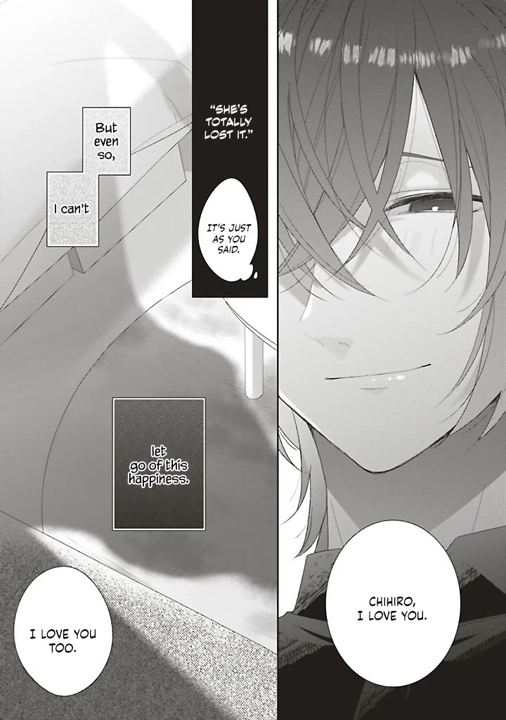 Dramatic Irony (Namaco) chapter 41 page 43