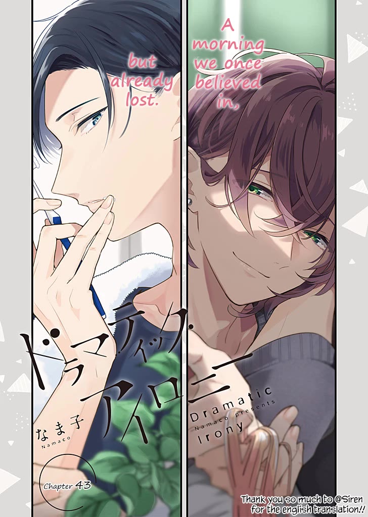 Dramatic Irony (Namaco) chapter 43 page 1