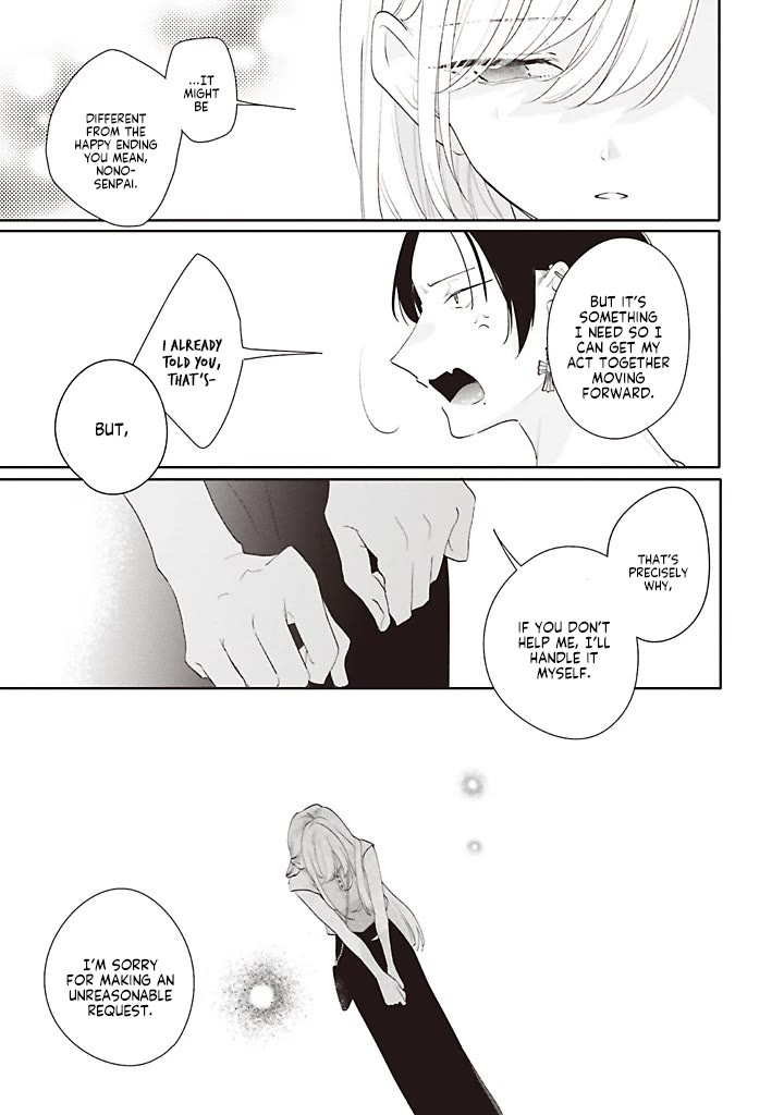 Dramatic Irony (Namaco) chapter 43 page 17