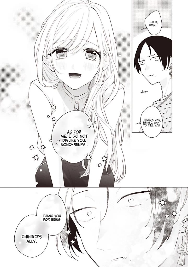 Dramatic Irony (Namaco) chapter 43 page 18