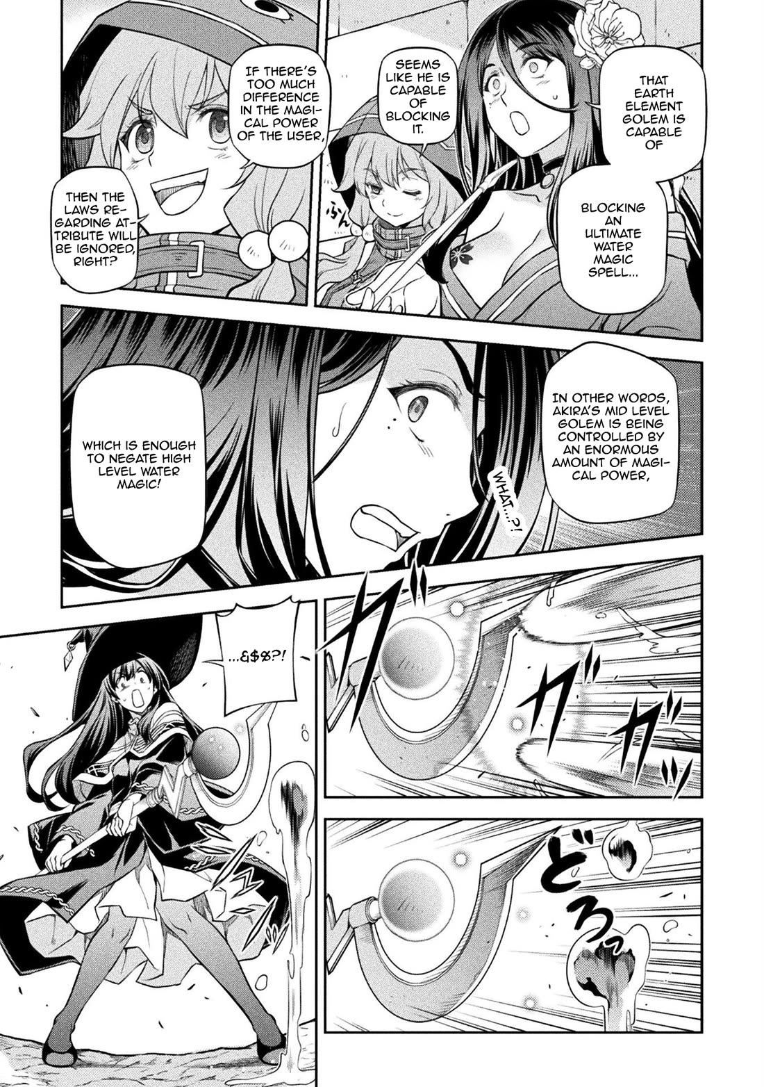 Drawing: The Greatest Mangaka Becomes A Skilled “Martial Artist” In Another World chapter 46 page 12