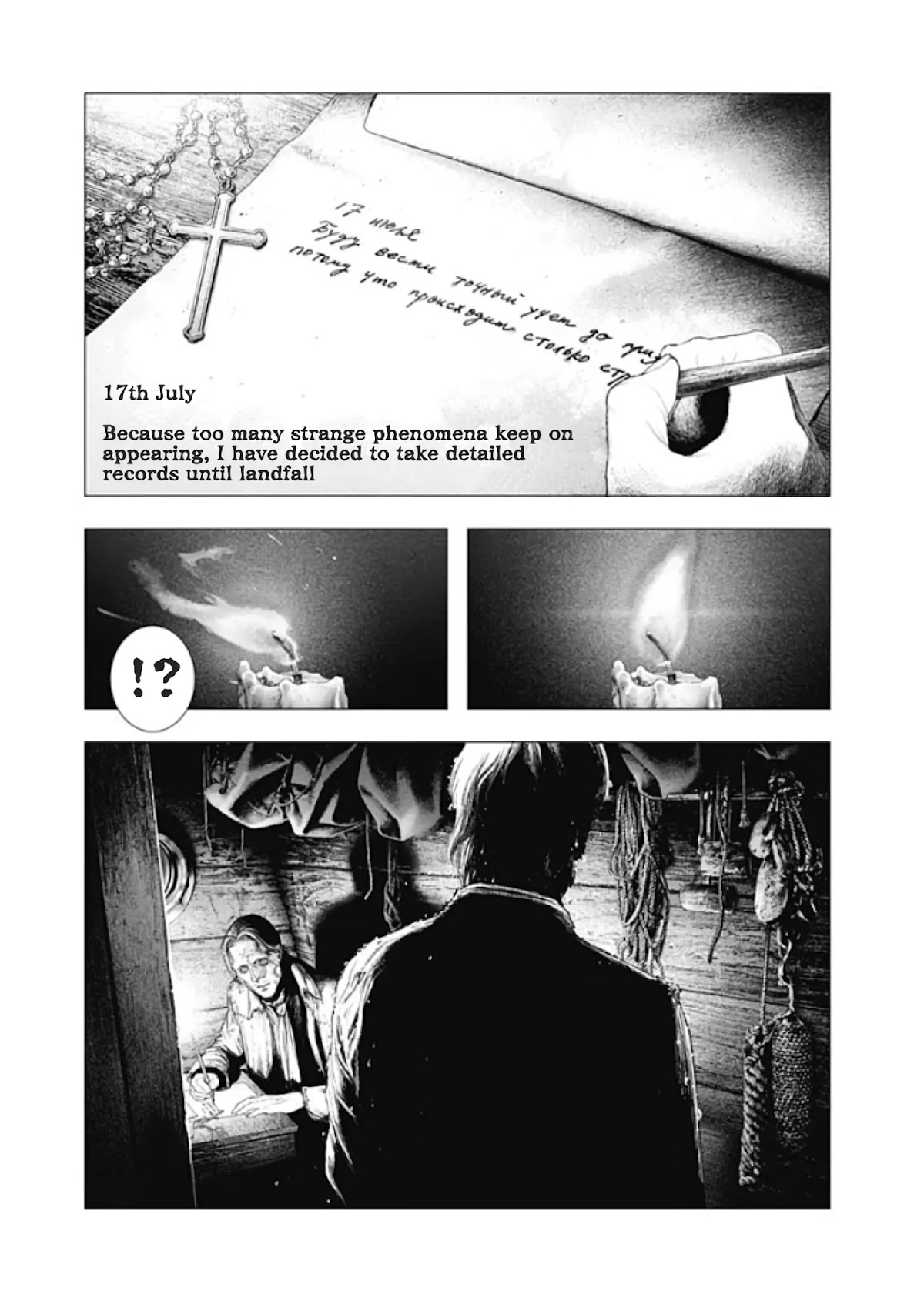 #DRCL midnight children chapter 1 page 4