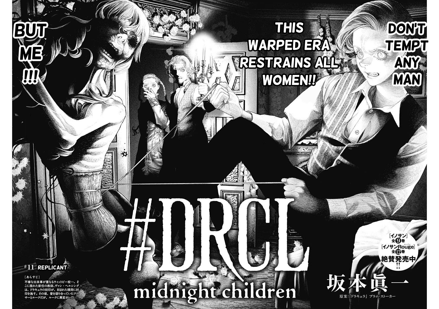 #DRCL midnight children chapter 11 page 2