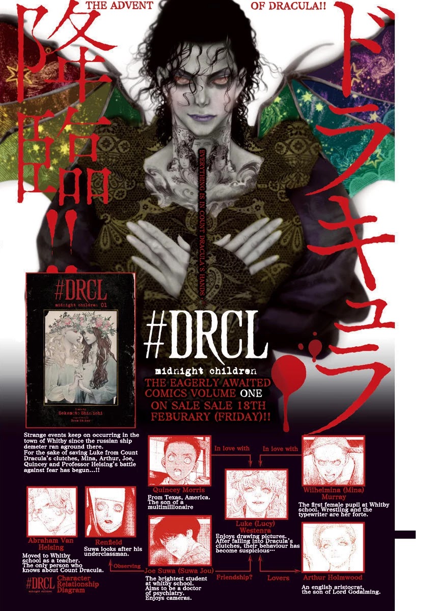 #DRCL midnight children chapter 12 page 4