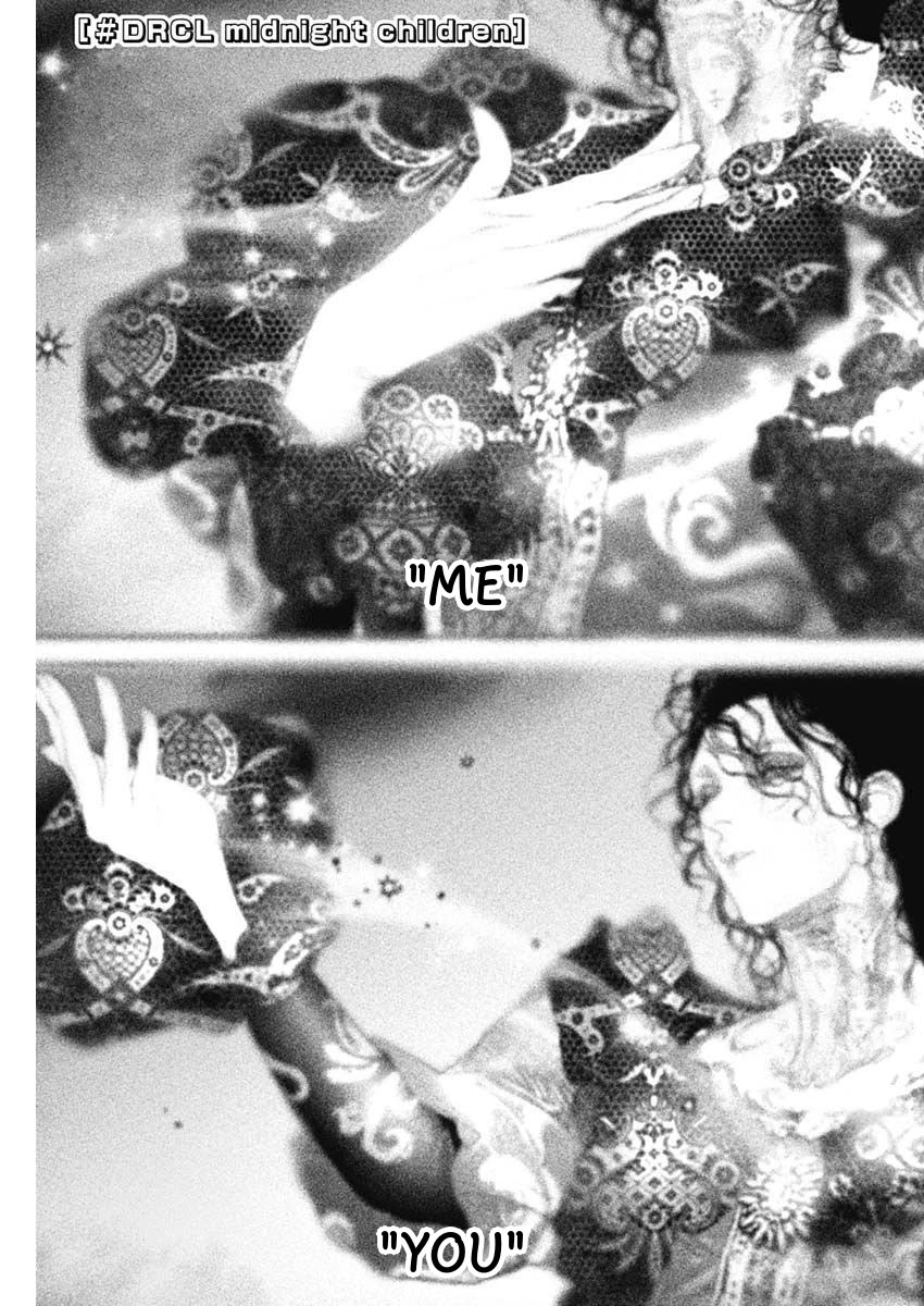 #DRCL midnight children chapter 13 page 1