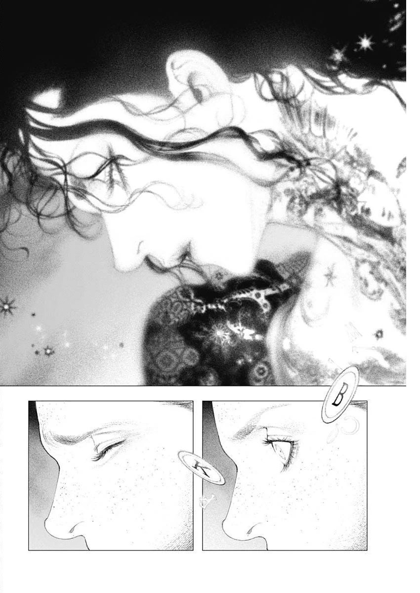 #DRCL midnight children chapter 13 page 12