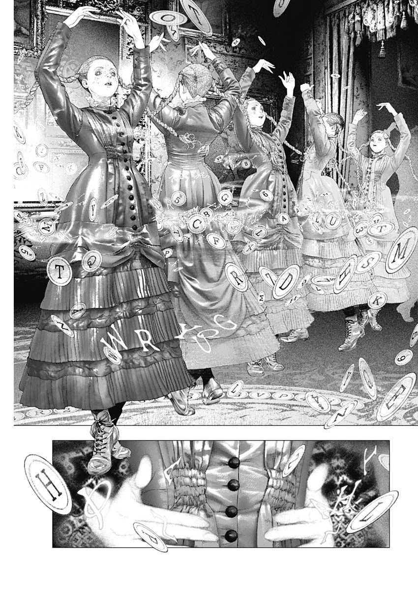 #DRCL midnight children chapter 13 page 7