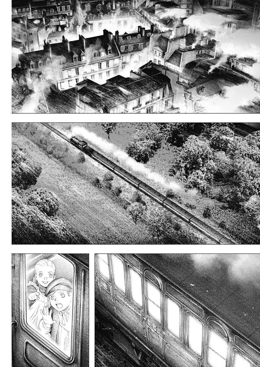 #DRCL midnight children chapter 15 page 21