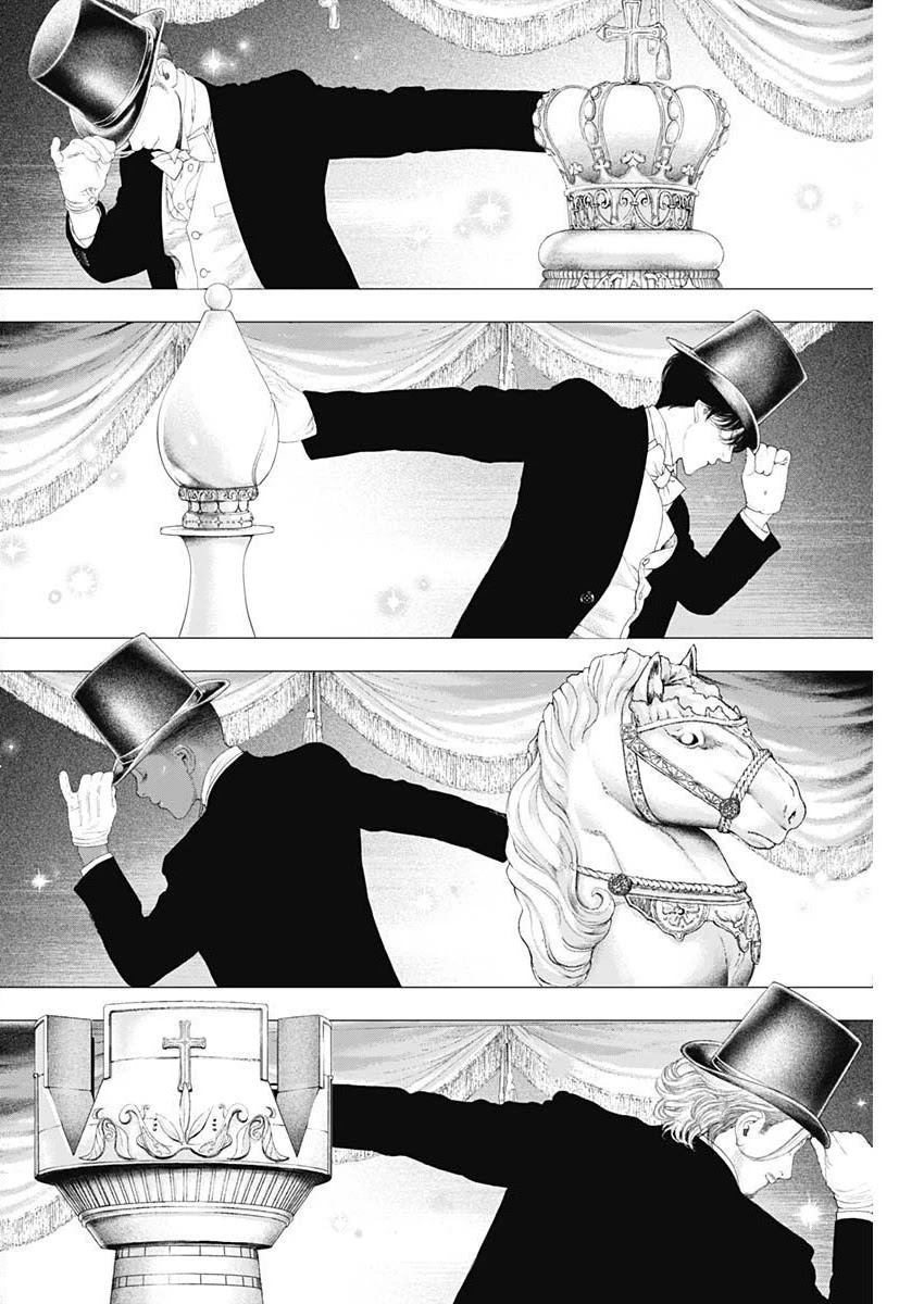 #DRCL midnight children chapter 16 page 3