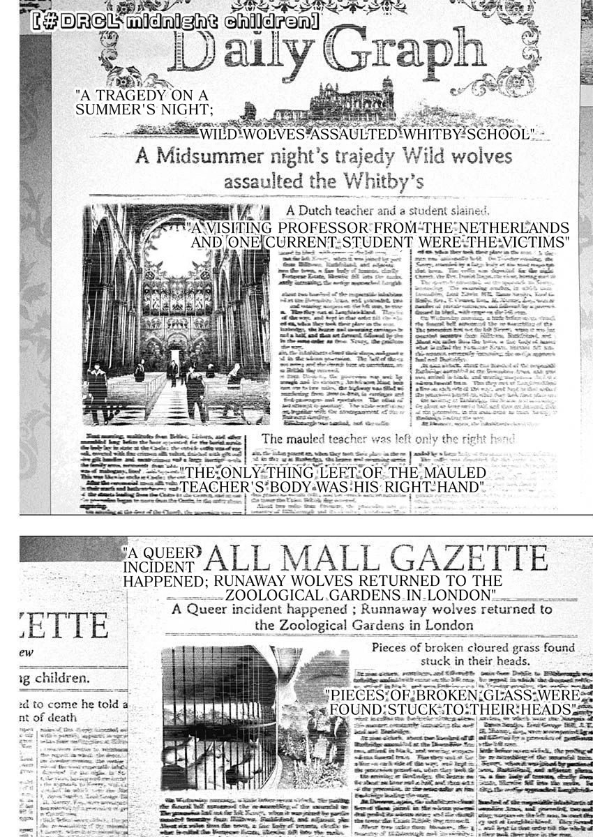 #DRCL midnight children chapter 19 page 1