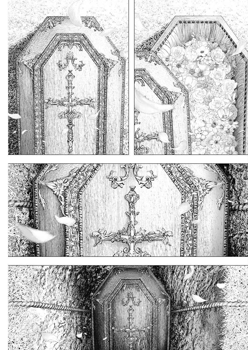 #DRCL midnight children chapter 19 page 3