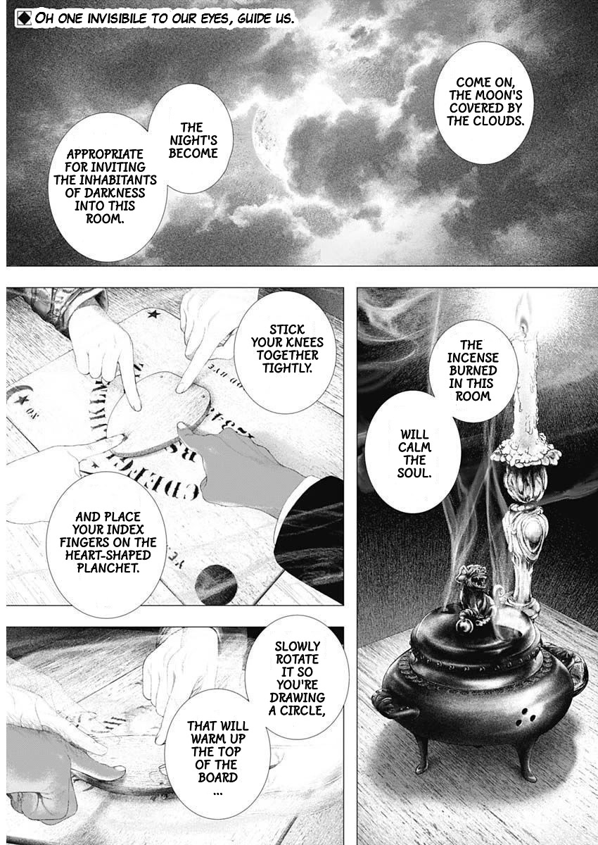 #DRCL midnight children chapter 20 page 2