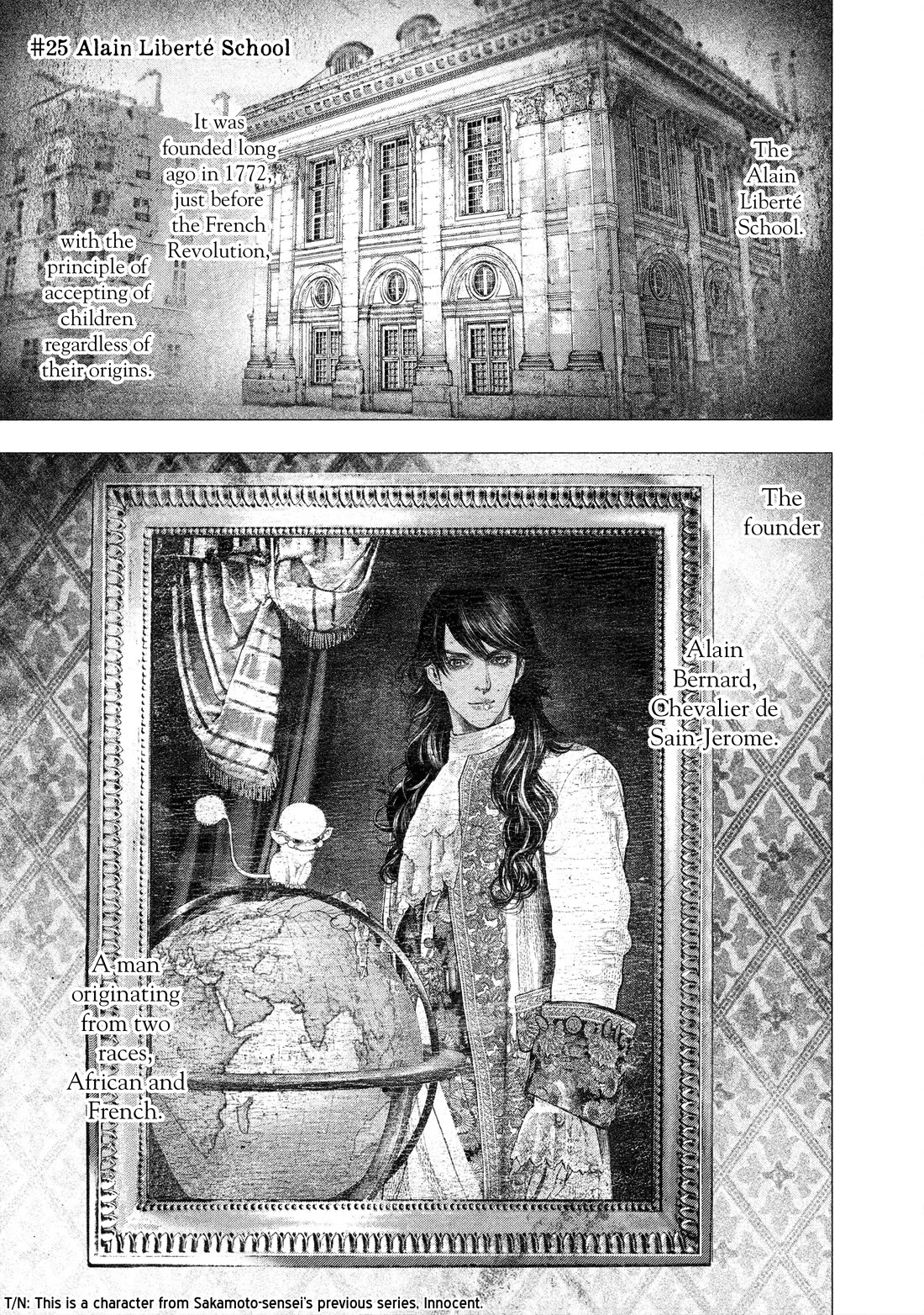 #DRCL midnight children chapter 25 page 1