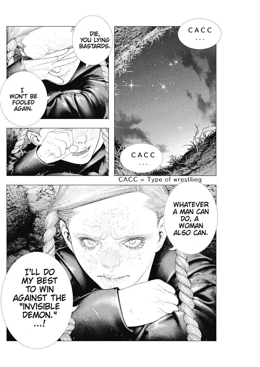 #DRCL midnight children chapter 3 page 22