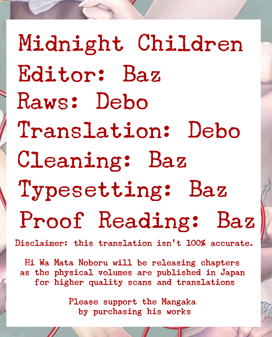 #DRCL midnight children chapter 3 page 23