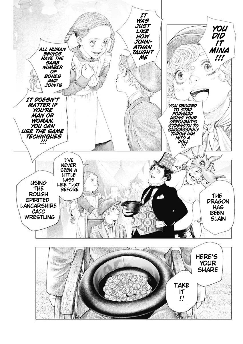 #DRCL midnight children chapter 4 page 17