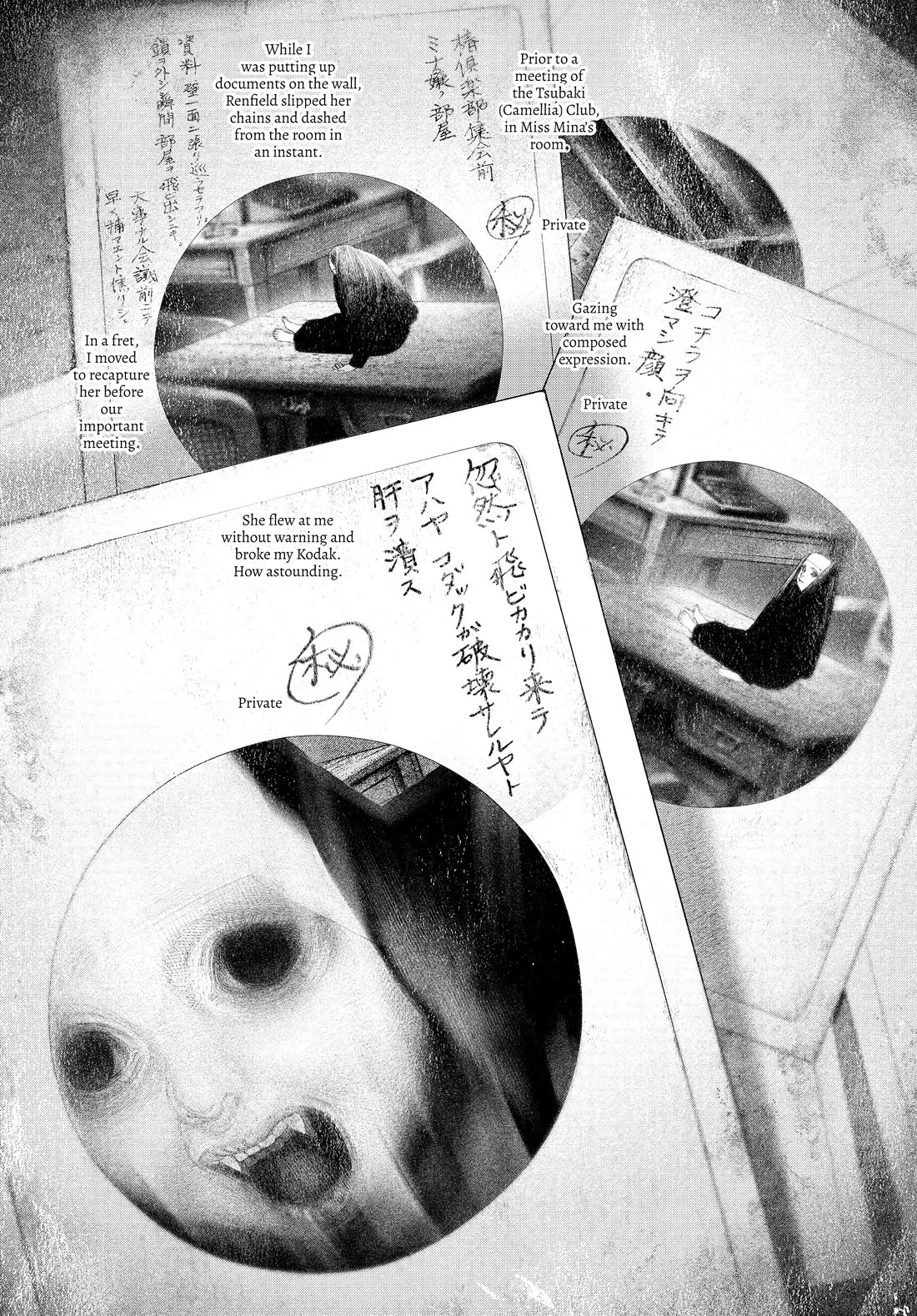 #DRCL midnight children chapter 49 page 18