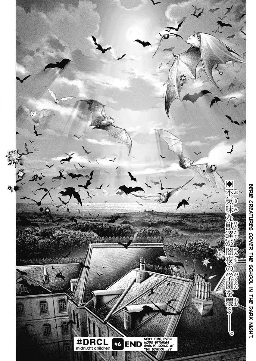 #DRCL midnight children chapter 6 page 25