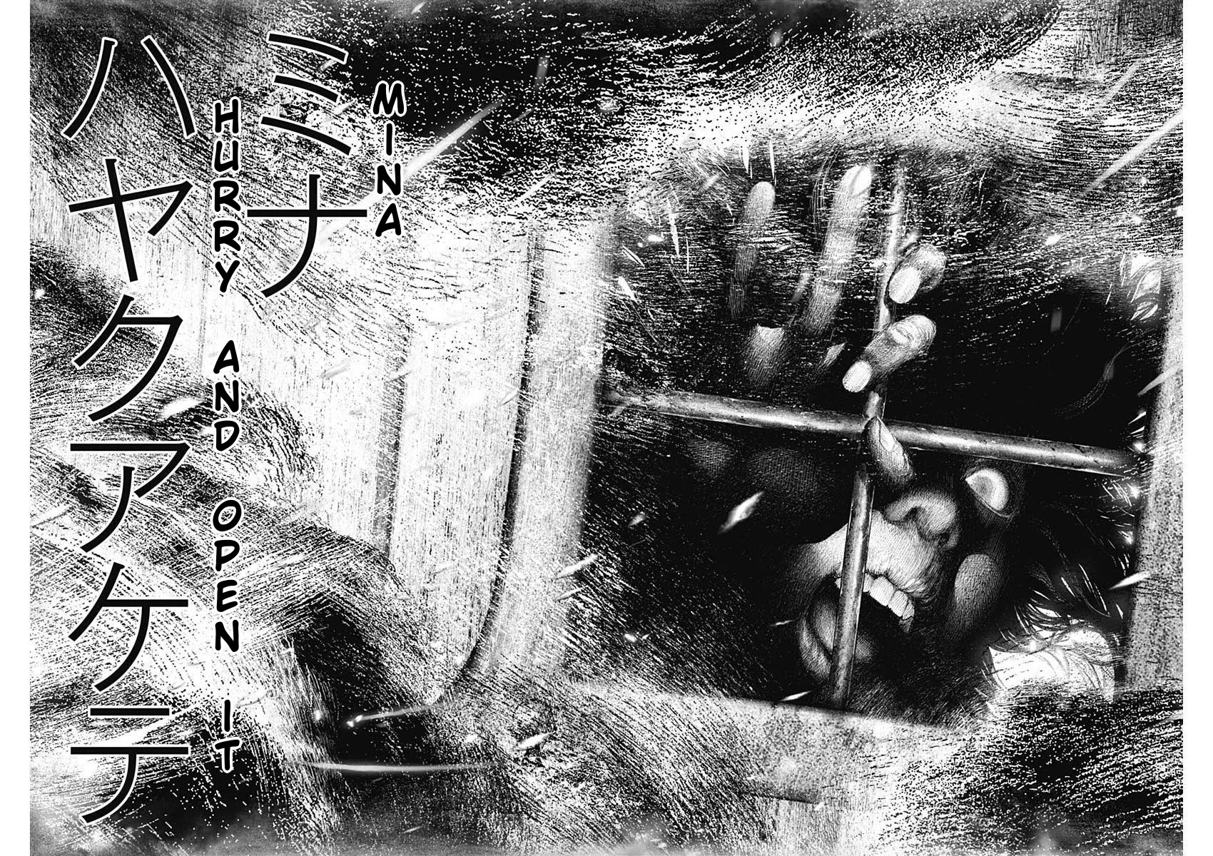 #DRCL midnight children chapter 6 page 8